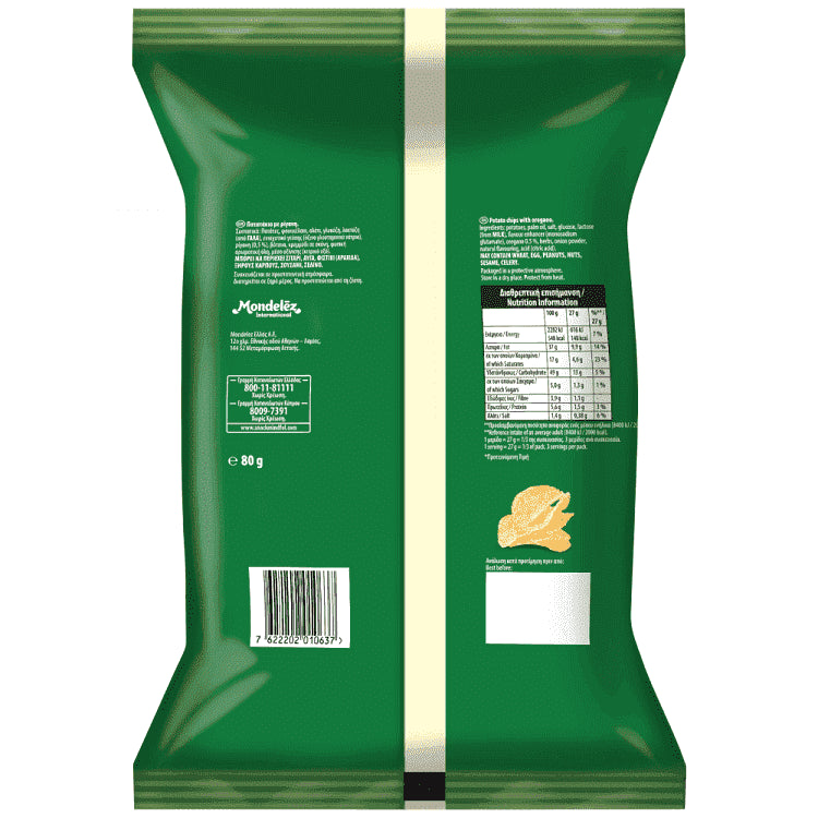 Tsipers Κυματιστά Με Ρίγανη 80gr