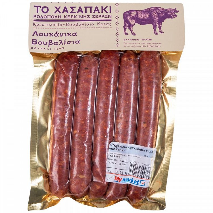 Βουβαλίσια Λουκάνικα Ελληνικά Νωπά