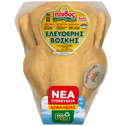 Πίνδος Κοτόπουλο Ελληνικό Ελευθέρας Βοσκής Τιμή Κιλού