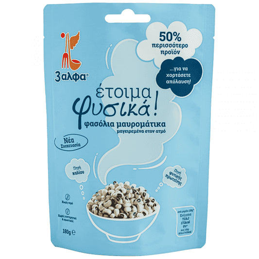 "3" Άλφα Έτοιμα Φυσικά Μαυρομάτικα 180gr