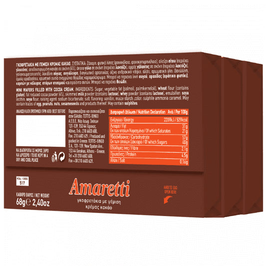 Amaretti Γκοφρέτα Με Κρέμα Κακάο 3x68gr