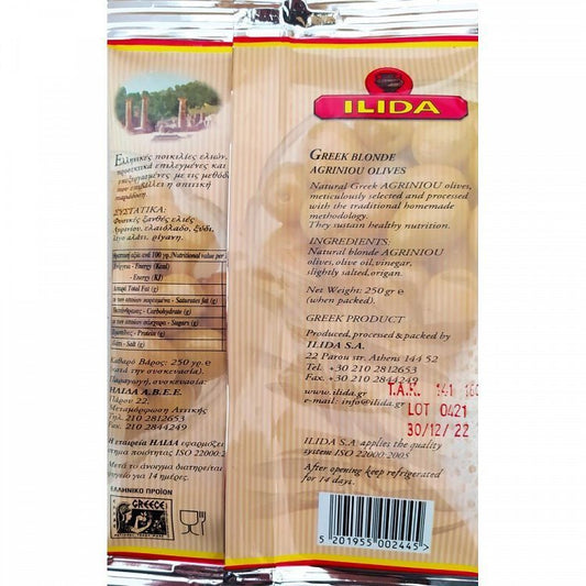 Ήλιδα Ελιές Ξανθές Αγρινίου Φάκελλος 250gr