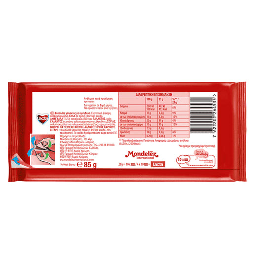 Lacta Σοκολάτα Αμύγδαλο 85gr