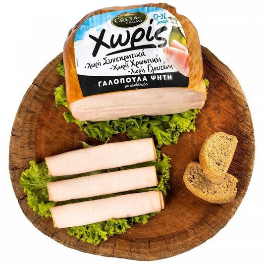 Creta Farms "Χωρίς" Γαλοπούλα Ψητή Οβάλ Τιμή Κιλού