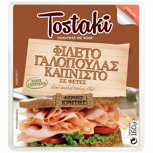 Creta Farms Tostaki Γαλοπούλα Καπνιστή 160gr