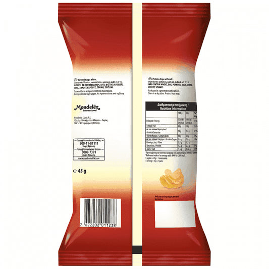 Chipita Chips Αλάτι 45gr