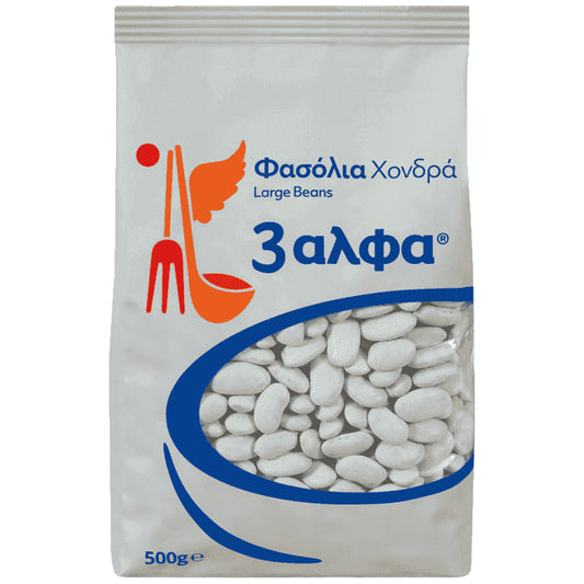 3αλφα Φασόλια Χονδρά 500gr