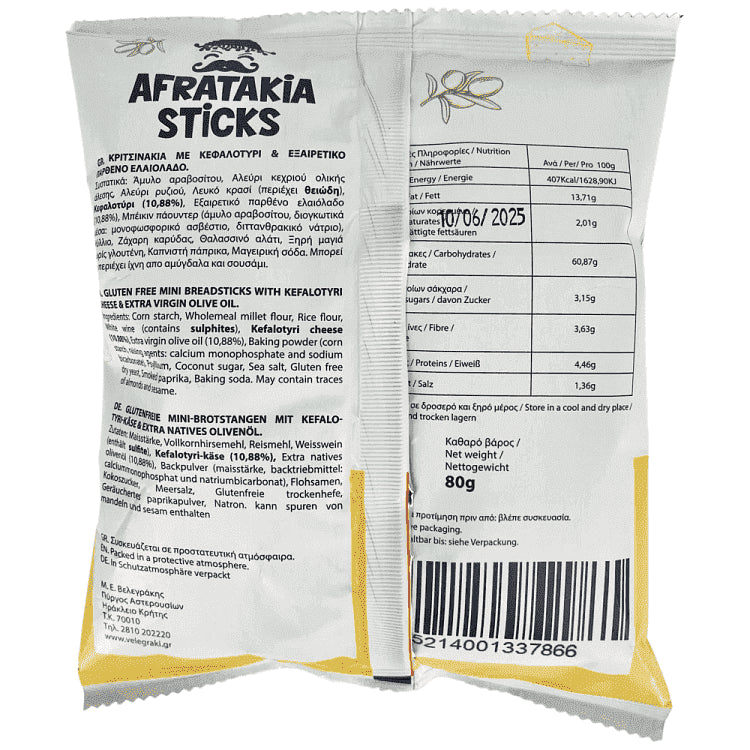 Βελεγράκης Afratakia Κριτσινάκια Κεφαλοτύρι 80gr