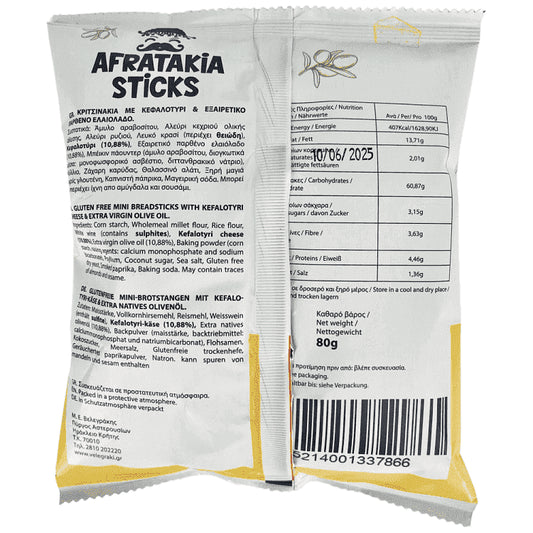 Βελεγράκης Afratakia Κριτσινάκια Κεφαλοτύρι 80gr