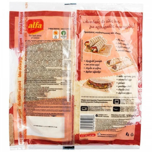 Alfa Τορτίγια Grilled 6τεμ 370gr
