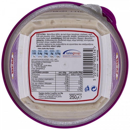 Βεμ Μελιτζανοσαλάτα 250gr