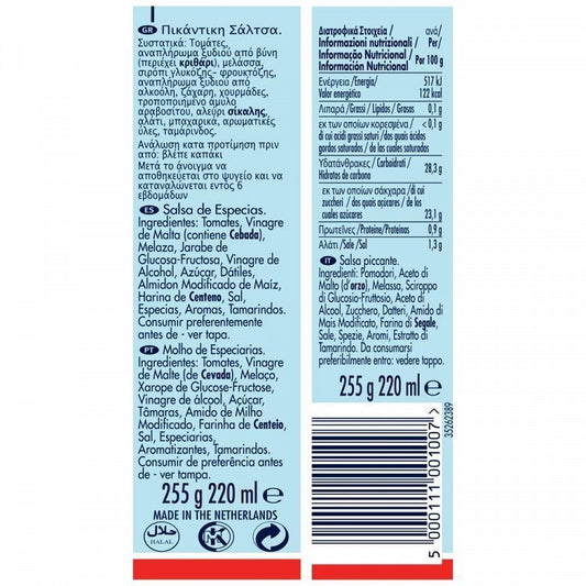 Hp Sauce 255gr