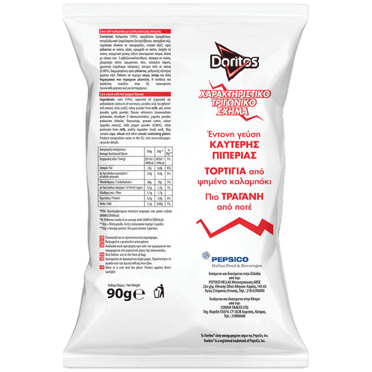 Doritos Hot Corn 90gr