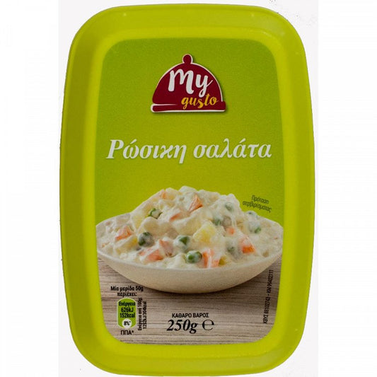 My Gusto Ρώσικη Σαλάτα 250gr