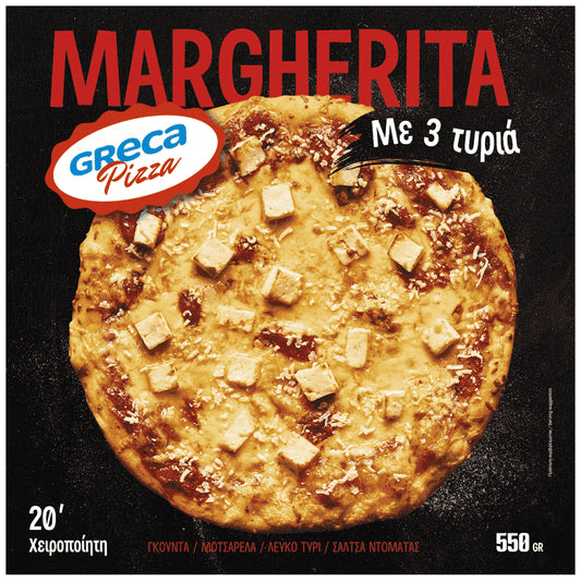 Greca Pizza Μαργαρίτα Κατεψυγμένη 550gr