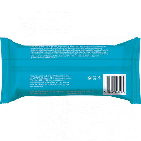 My Gusto Τσουρεκάκι 80gr