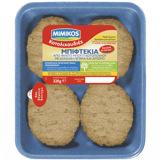 Mimikos Μπιφτέκι Κοτόπουλο Ελληνικό Νωπό 320gr