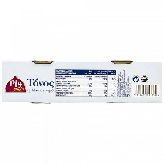 My Gusto Τόνος Φιλέτο Σε Νερό 2x195gr Στρ.Βαρ.0.280gr