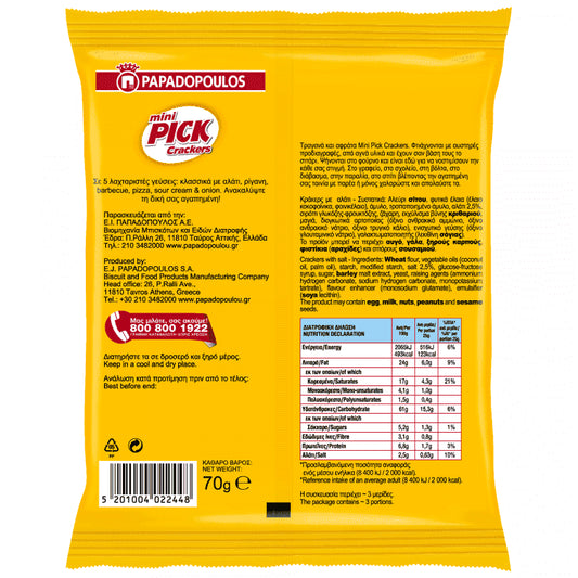 Παπαδοπούλου Mini Pick Crackers Κλασικα 70gr