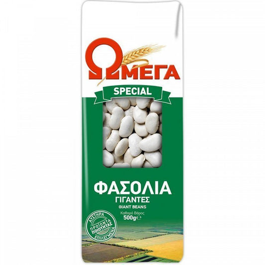 Ωμέγα Special Φασόλια Γίγαντες Εγχώρια 500gr