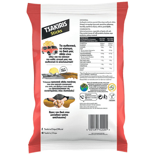 Tsakiris Sticks Αλάτι 130gr
