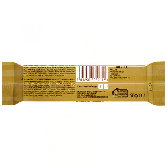ΙΟΝ Σοκοφρέτα Maxi Φουντούκι 52gr