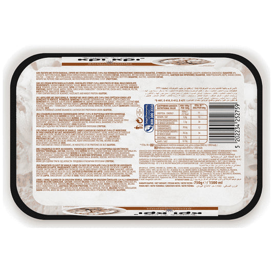 Κρι Κρι Heartmade Stracciatella 750gr 1,5lt