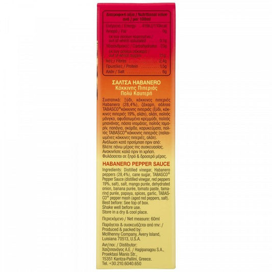 Tabasco Σάλτσα Habanero 60ml
