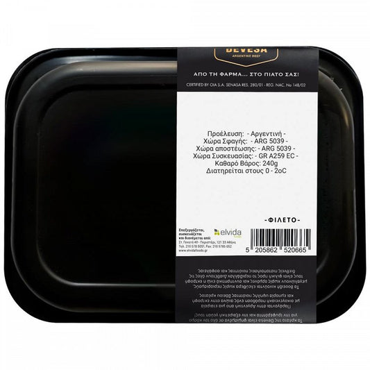 Angus Φιλέτο Βόειο (Fillet Steak) Αργετινής Νωπό 240gr