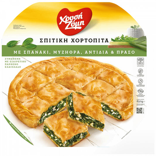 Χρυσή Ζύμη Σπιτική Χορτόπιτα 850gr
