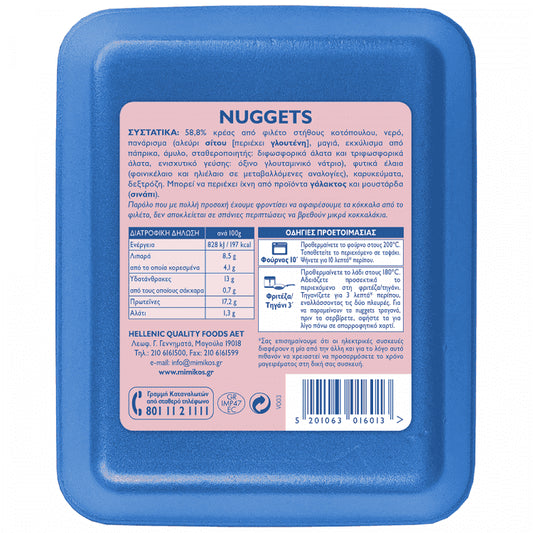 Mimikos Nuggets Κοτόπουλο Ελληνικά Δισκάκια Νωπά 480gr