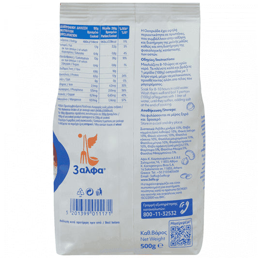 3 Άλφα Οσπριάδα 500gr