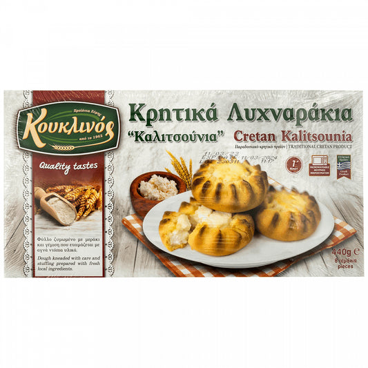Κουκλινός Κρητικά Λυχναράκια Καλιτσούνια Κατεψυγμένα 450gr