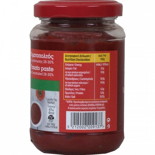 My Kouzina Τοματοπολτός Γυάλινο Βάζο 200gr