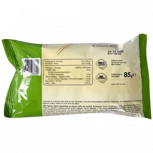 7 Days Strudel Μήλο & Κανέλα 85gr