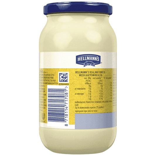Hellmann's Real Μαγιονέζα 450ml