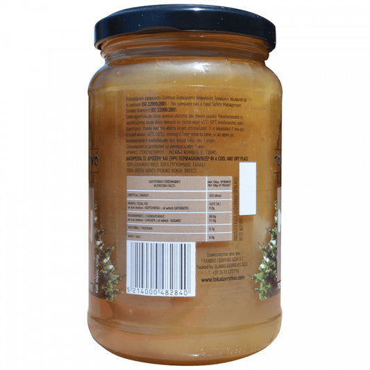 "Το Καλαβρυτινό" Μέλι Ελάτης Βανίλιας 450gr