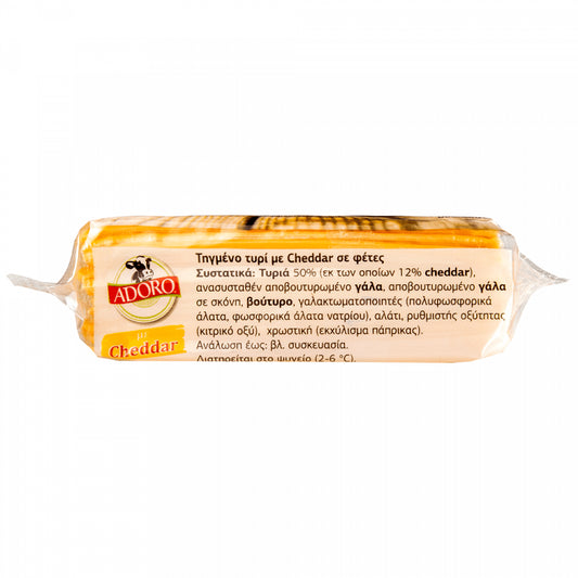 Adoro Με Cheddar Burger 200gr