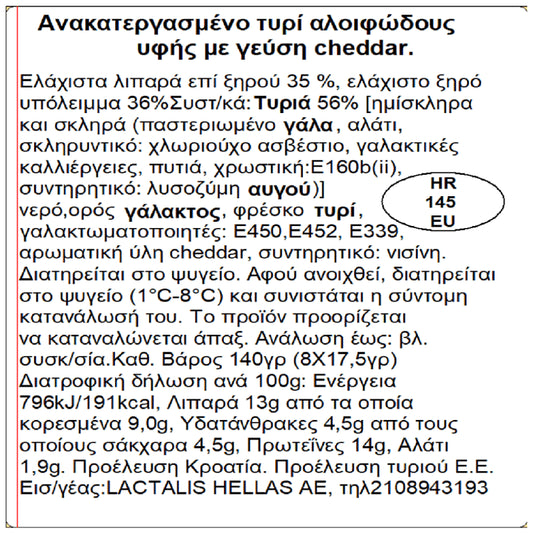 President Τυρί Αλοιφώδους Υφής Με Γεύσης Cheddar 140gr
