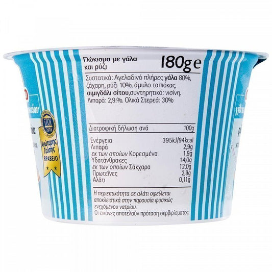 Φάρμα Κουκάκη Ρυζόγαλο 180gr