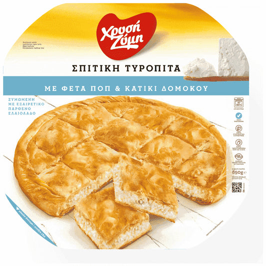 Χρυσή Ζύμη Σπιτική Τυρόπιτα Κατέψυγμένη 850gr