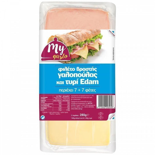 My Gusto Γαλοπούλα Βραστή & Τυρί Edam 280gr