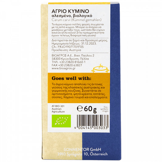 Sonnentor Κύμινο Άγριο Αλεσμένο Βio 60gr