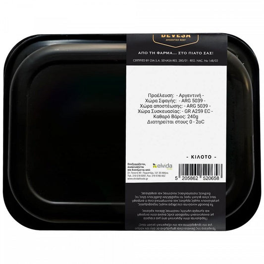 Angus Μπούτι Κιλότο (Rump) 240gr