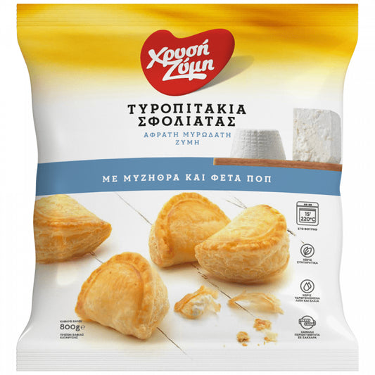 Χρυσή Ζύμη Τυροπιτάκια Κατεψυγμένα 800gr