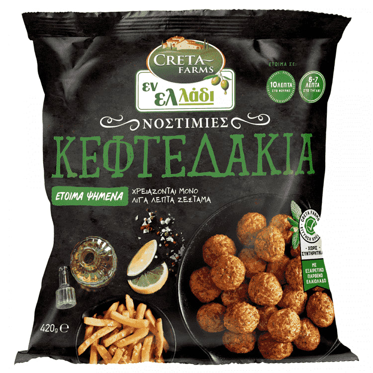Creta Farms Εν Ελλάδι Κεφτεδάκι Με Ελαιόλαδο Κατεψυγμένο 420gr
