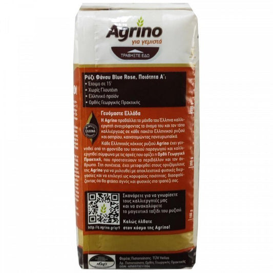 Agrino Ρύζι Φάνσυ Για Γεμιστά Ελλάδος 500gr