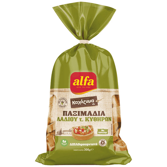 Alfa Καλόζυμα Παξιμάδια Λαδιού Κυθήρων 300gr