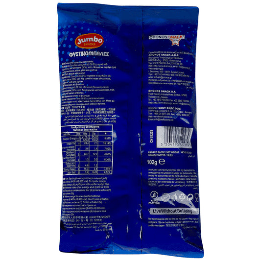 Jumbo Φυστικόμπαλες Χωρίς Γλουτένη 102gr