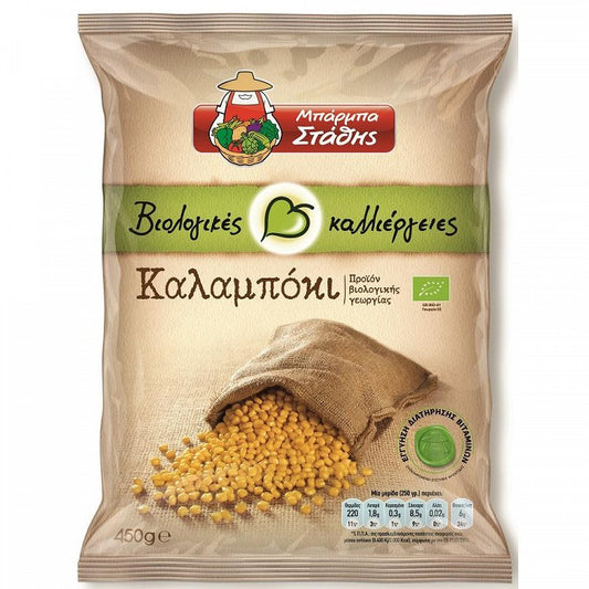 Μπάρμπα Στάθης Καλαμπόκι Βιολογικό 450gr